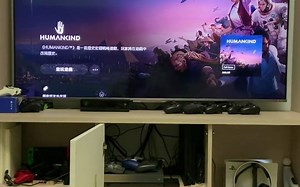 ps5游戏 humankind