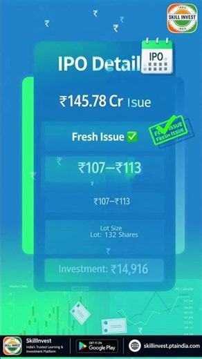💻 CSM Technologies IPO Explained in 60 Seconds #csmtechnologiesipo #shorts #viral #stockmarketindia