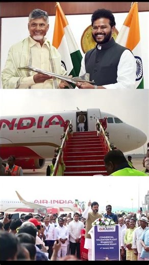 First flight Landing at Bhogapuram Airport Visuvals | CM Chadrababu | Rammohan Naidu
