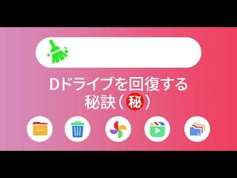 Intelligently clean up junk files to improve device operating efficiency.