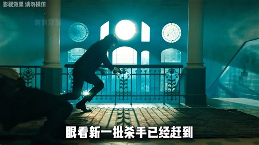 33 男人刚走上街头就被资本做局 #电影解说 #饶我狗命 #基努里维斯 #甄子丹