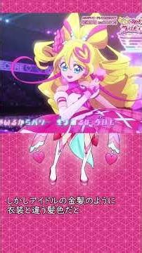 [Analysis] My Heart Goes Doki-Doki for Cure Idol! [You and Idol Precure♪] #precure #kimi-pri #You...