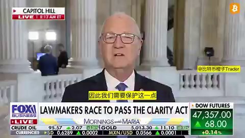 🔥 Cramer议员直接急眼了，美国再不通过Clarity法案，美国就等死吧！美国数字资产市场正经历持续的资本外流。参议员Cramer公开提出警告，敦促国会通过《明晰法案》（Clarity Act），以应对加密企业离岸转移及万亿美元级别的资本流失。