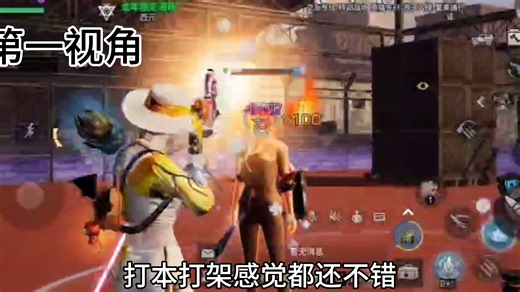 喷子新核心蓄能火铳实战效果