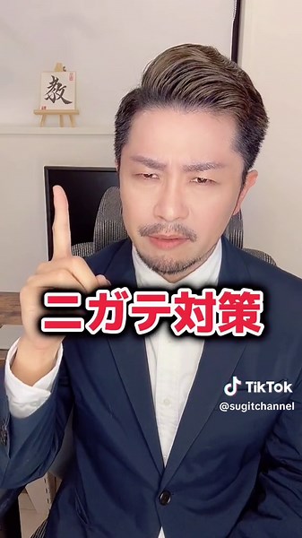#PR #進研ゼミ 今からがんばれば受験間に合う？ #高校受験 #ベネッセ