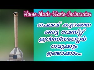 HOME MADE INCINERATOR@HOME MECHANIC