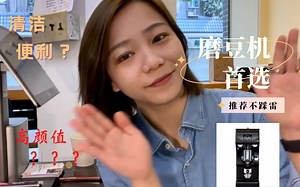 咖啡店磨豆机我选它 I Mythos1 到底多好用？？