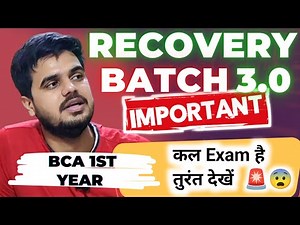 Recovery Batch 3.O || कल exam है 🚨😨 तुरंत देखें || BCA 1st Year Exam 2025 #bca #ppu