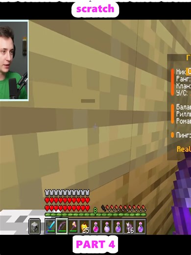 Minecraft Challenge: Donate a Case for Every Kill!