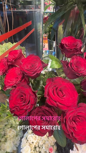 Lily Floral Shop & Event Management on Reels