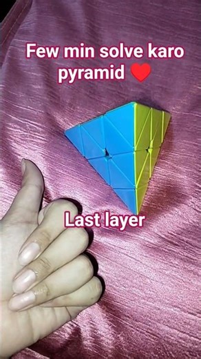 "Last part"HOW to solve a pyramid ♥️#rubikscube #cube #shorts