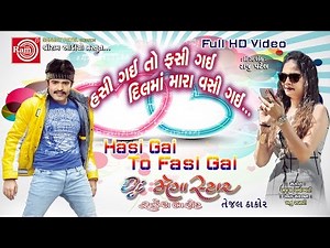 Hasi Gai To Fasi Gai Dalma ||Dj Mega Star Rakesh Barot || Dj 2016||Full HD Video
