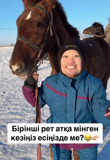 Қызықты сәттерді коментке жаза кетіңіз😂👍🏼 #конныепрогулки #fyp #on #fyr #конныйспорт #позитив