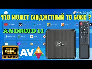 X98Q TV BOX: A REVIEW OF ANDROID TV BOXES COSTING LESS THAN 2000 RUR / $28 | WHAT A BUDGET TV BOX...
