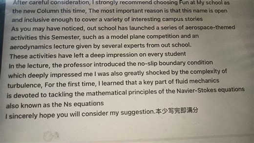英语25英卷讲解（带作文）