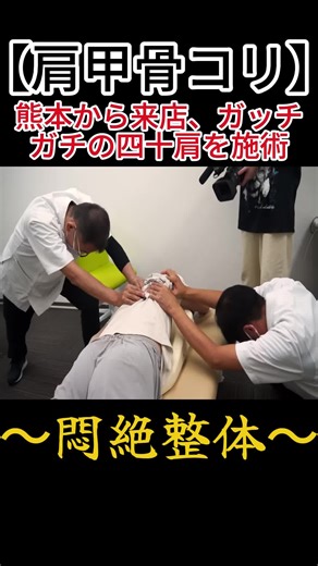 P3 #癒し #腰痛改善 #肩こり解消 #リラクゼーション #マッサージ #整体 #fyp
