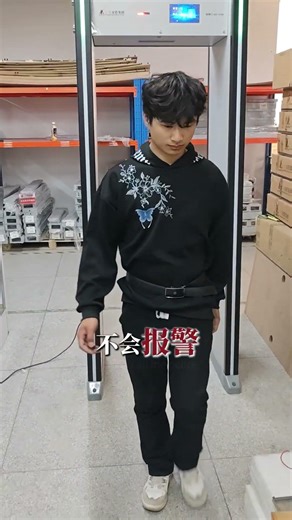 # Guangdong Andun AD-2368 Copper Door Exclusion Belt/Key/Car Key/Testing Copper