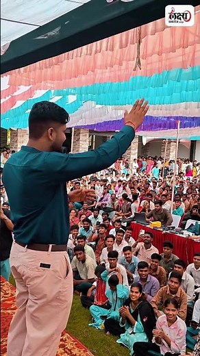 Rahul Sir Grand Entry🔥| Banswara Mega seminar 2026 | Science By Rahul Sir | Lakshya Classes Udaipur