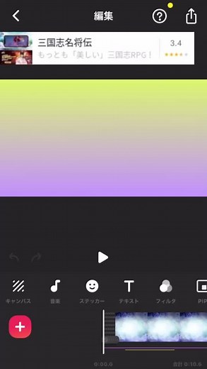キーフレームを使った効果的な編集テクニック