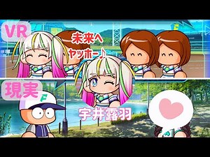 [Power Pro 2024] Tsuyuha Ui Event Collection CV: Aoi Koga [Success Girlfriend]