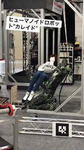 2.4K views · 278 reactions | 川崎重工業株式会社 on Reels | Facebook