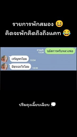 #ปริมคุง #พักสมองกับน้องปริม #ปริมคุงเฉี๊ยบเฉียบ😘 #fyp #ขี้นฟีดด้วยเถอะ #เทรนด์วันนี้