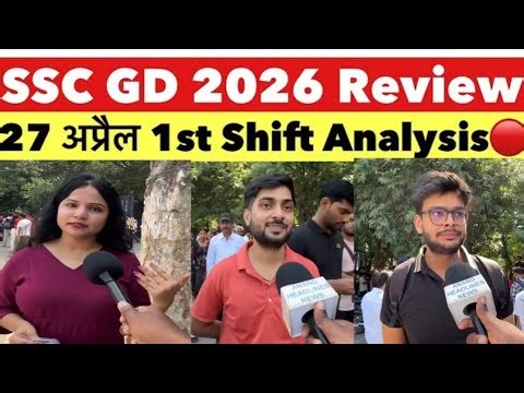 SSC GD EXAM REVIEW 2026 27 अप्रैल 2nd Shift REVIEW GK ने फिर रुलाया 🥲 #trending #ssc #sscgd