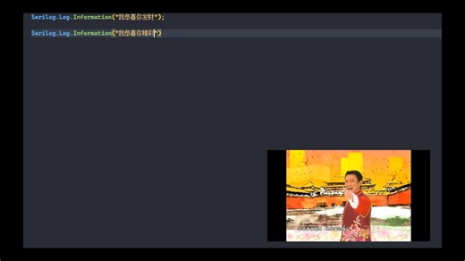 《恭喜发财》，但是 C#/.NET