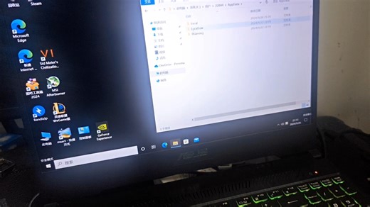 如何解决电脑病毒game hack问题