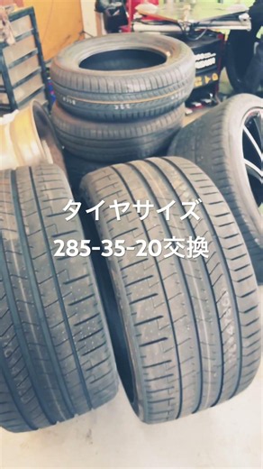 AMG CL63のタイヤ交換。慎重に、丁寧に、いつもタイヤ交換は確実に作業を行います。当たり前そうに見えますがホイルやタイヤに傷をつけたら大変な事になるので神経を使うのは当然です。