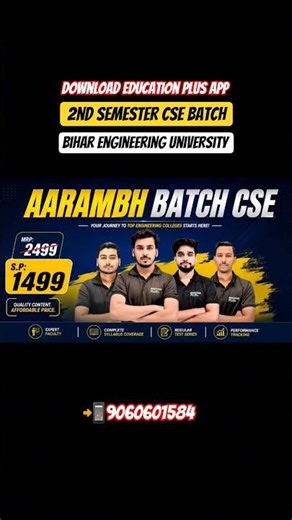 AARAMBH Batch CSE 2nd Semester | Bihar Engineering University
