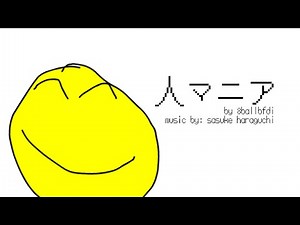 hito mania - bfdi yellow face