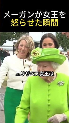 The reason why Meghan Markle suddenly broke royal tradition