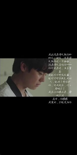 秀浩啊 我还是睡不着吃了安眠药也是我是入睡难 你什么时候醒来呢#弱小英雄#韩剧