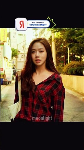 ПОЖЕНИЛАСЬ ПО ПЬЯНЕ😅 #дорама #kdrama #dorama