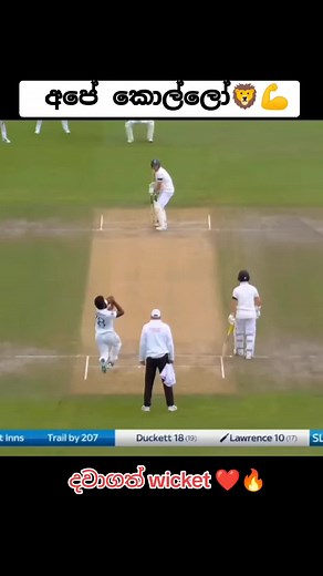 Sri Lanka vs England Test Match Highlights