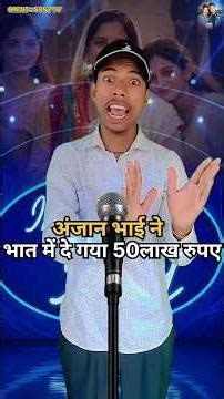 Garib Vidhwa Ki Betiyon Ki Shaadi Mein Crorepati Bhai Ka Dhamaka!😮 #shorts #motivation #motivation