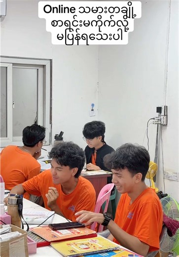 Online Activities on a Snowy Day