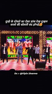 TRADEMARK OF UDC 😍🤟 kuch Yaad aya my gang 💖🔥 #dance #choreography #foryou #sangeetchoreography #sangeetdance #dancer #friendsdance #surprisedance | Vipin Sharma