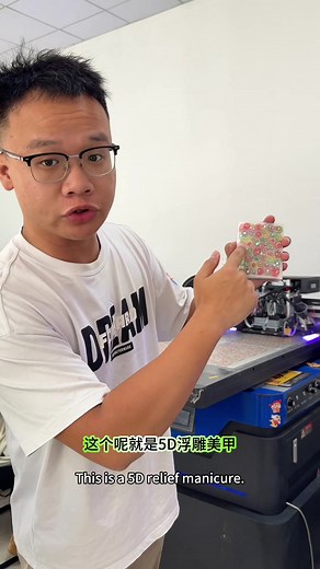 Nail Sticker Printer: Elevate Your Manicure Game