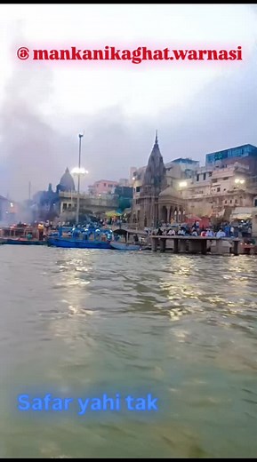 # mankanikaghat Kasi kasiwisnath # warnasi #💖🙏💖 | Karan Gupta