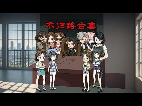 合集 耗时999小时制作！#原创动画 #二次元 #一口气看完系列 #沙雕动画