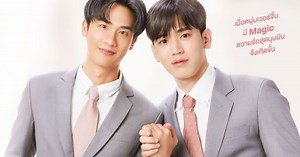 Where To Watch Cherry Magic? GMMTV Suspends Global Broadcast of Thai Drama