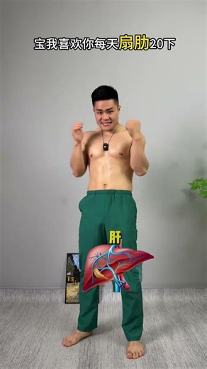 Revitalize Your Body: 5 Organs-Boosting Workouts