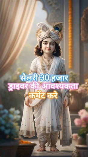 1 million views ,🪷radhey shyam 🌸 barsane wali radhe #radheshyam #krishna #shyam#radhakrishna #shorts