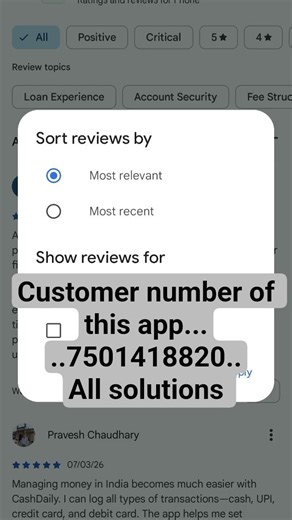 Cash Daily Loan App review || Cash Daily loan App real or fake || Cash Daily loan reviews tamil ||💯💥