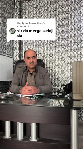 Neurosurgery Insights from Parachinar Experts