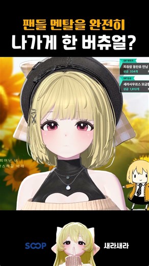 크크단은 멘탈이 완전히 나가버렸습니다#wing #비트박스
