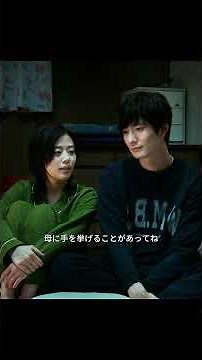 揺れ動く夫婦の絆。#映画 #fyp #映画紹介 #情感 #日常