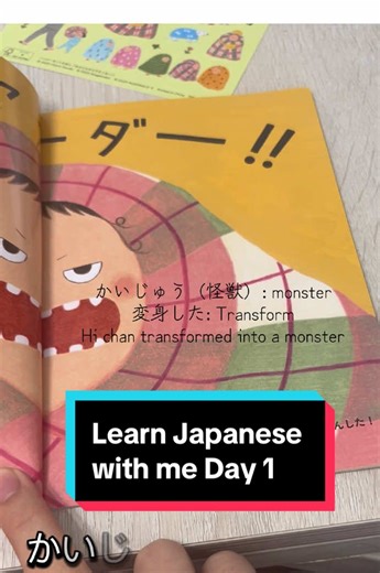 Learn Japanese from Day 1: Beginner Language Phrases